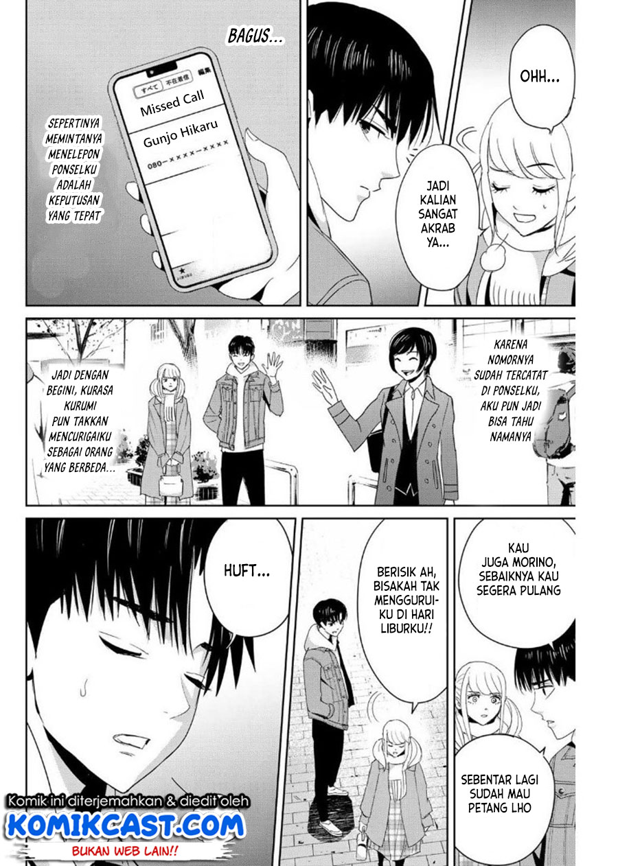 Fukushuu no Kyoukasho