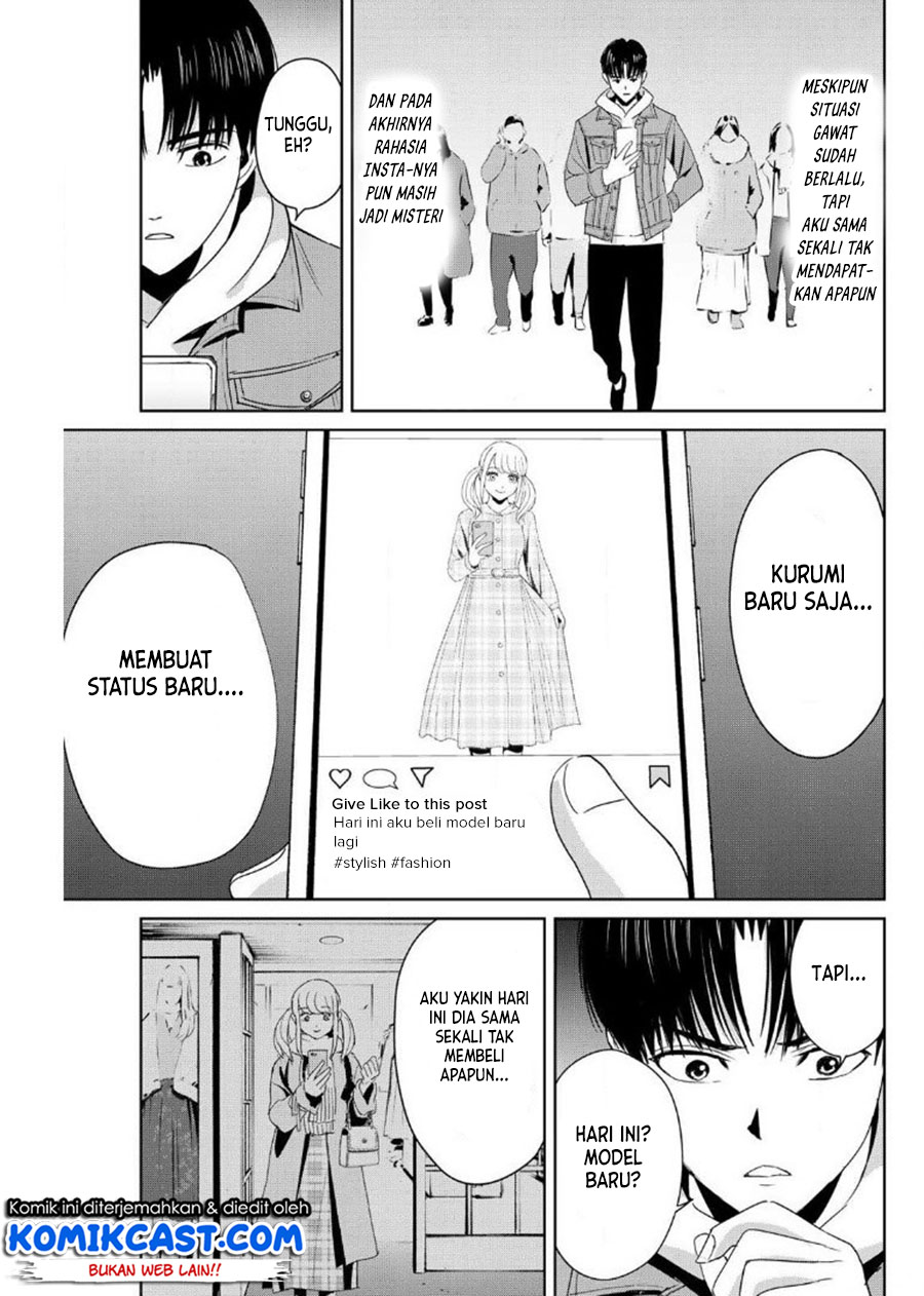 Fukushuu no Kyoukasho