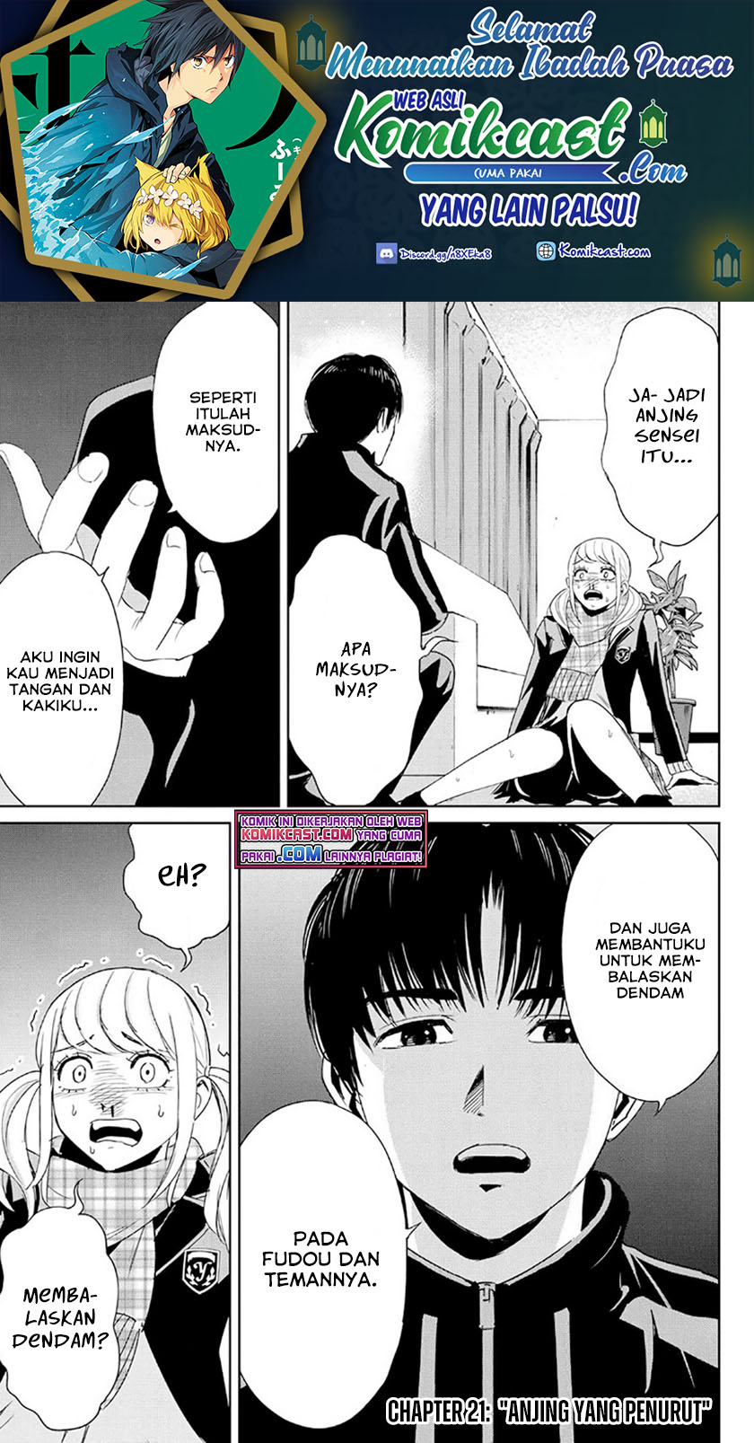 Fukushuu no Kyoukasho