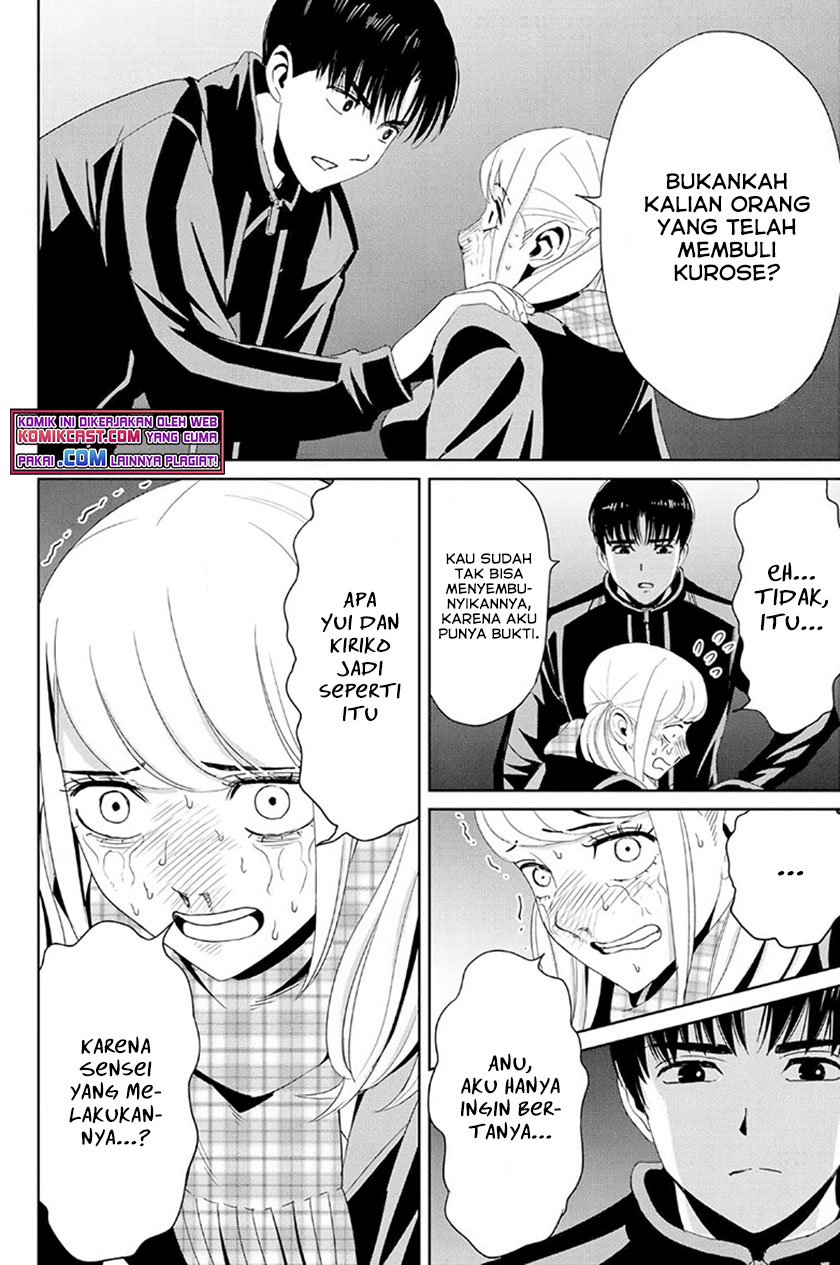 Fukushuu no Kyoukasho