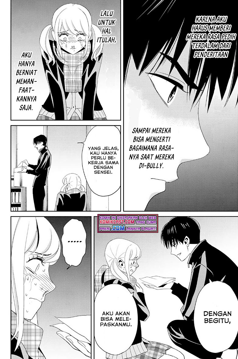 Fukushuu no Kyoukasho