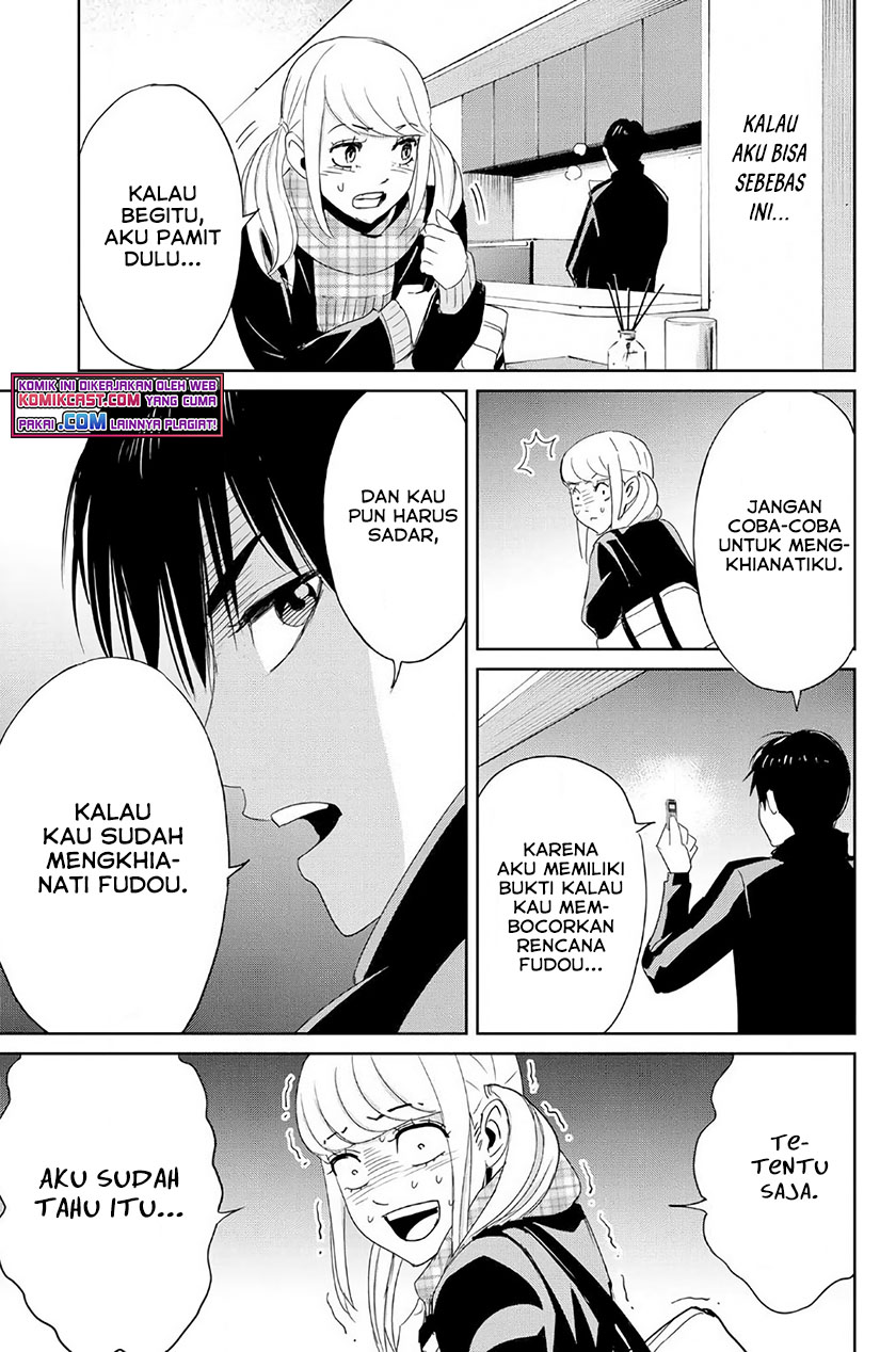 Fukushuu no Kyoukasho