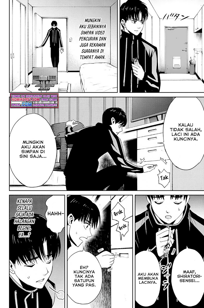 Fukushuu no Kyoukasho