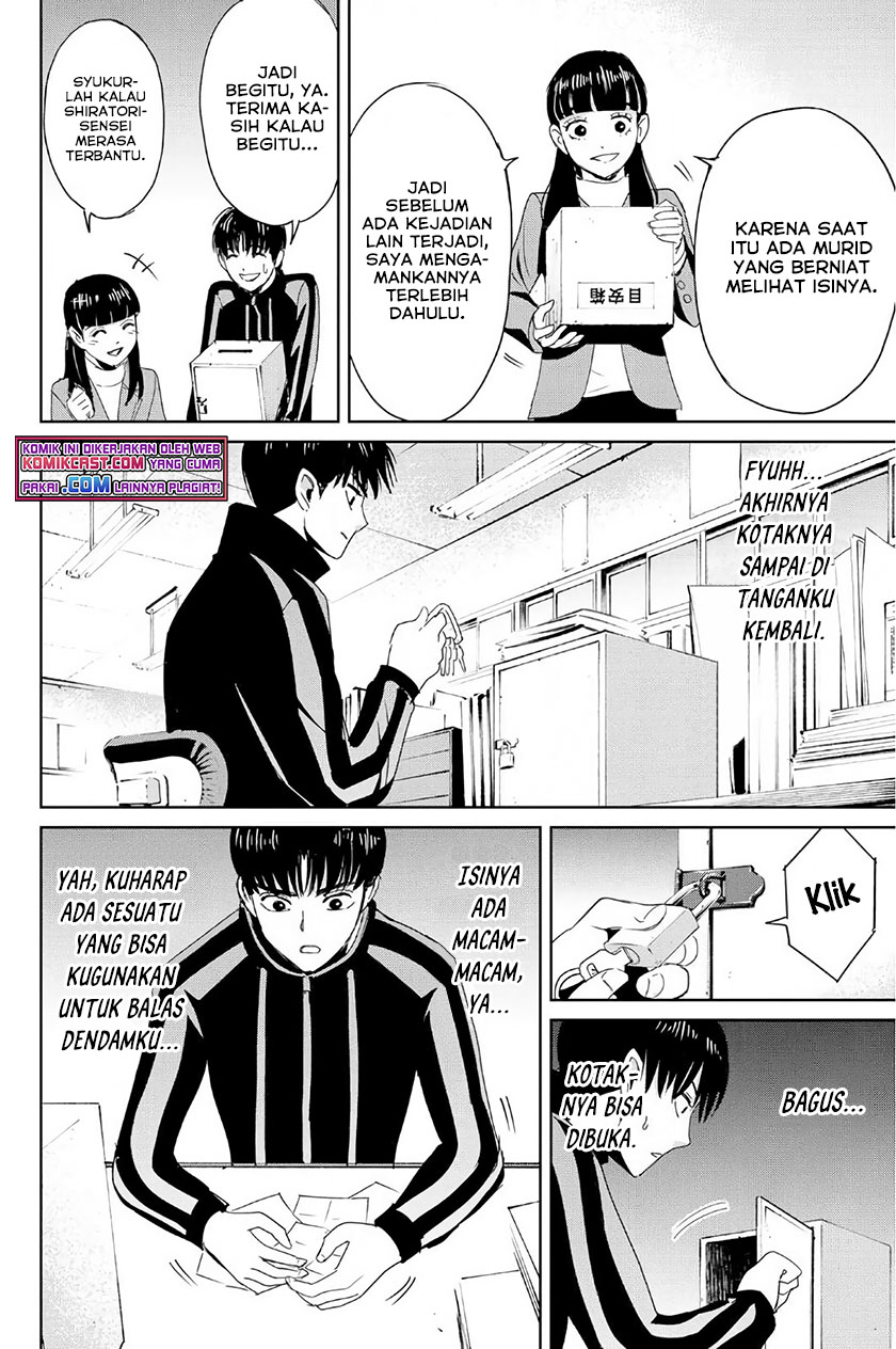 Fukushuu no Kyoukasho