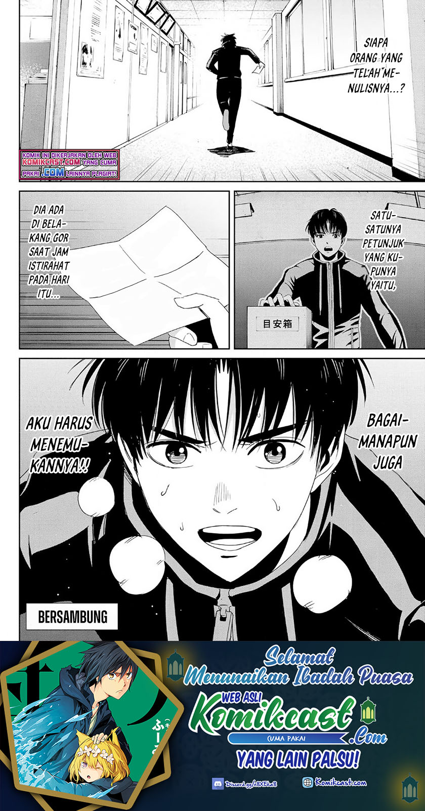Fukushuu no Kyoukasho