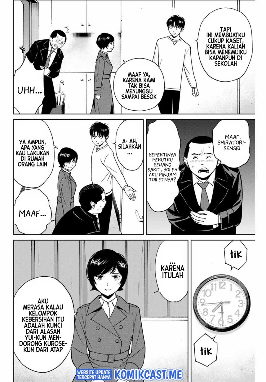 Fukushuu no Kyoukasho