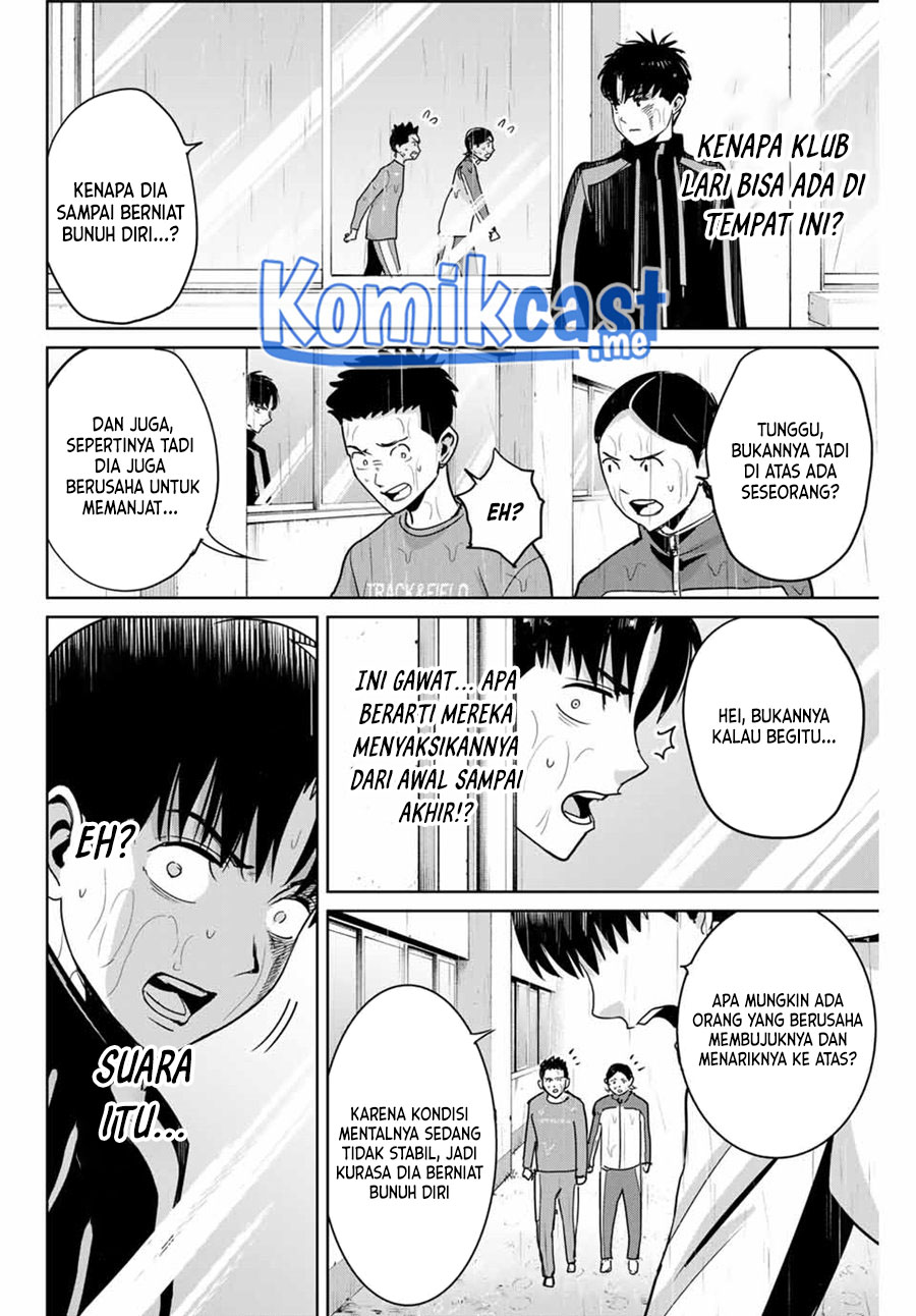 Fukushuu no Kyoukasho