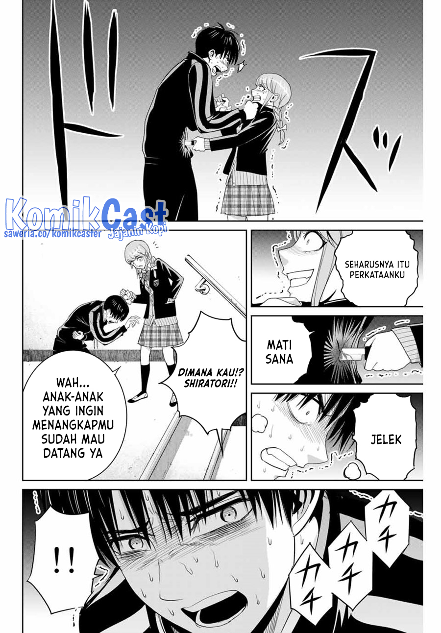 Fukushuu no Kyoukasho