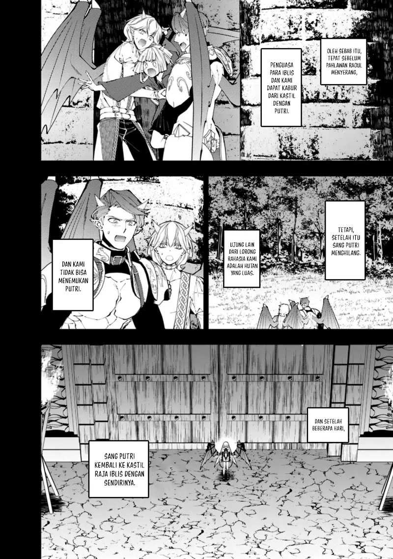 Fukushuu o Koinegau Saikyou Yuusha wa, Yami no Chikara de Senmetsu Musou Suru