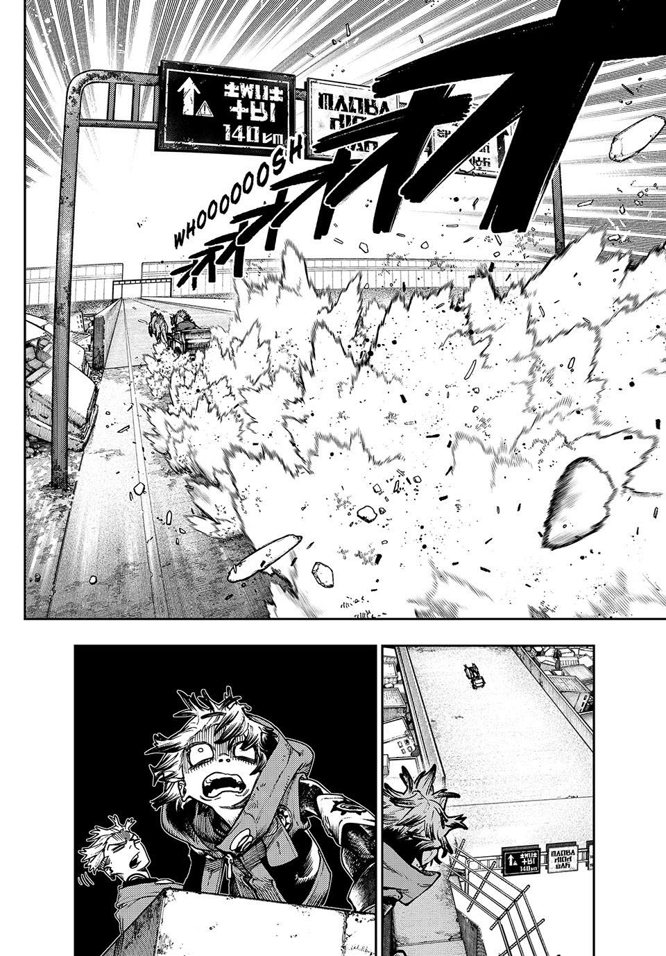 Gachiakuta