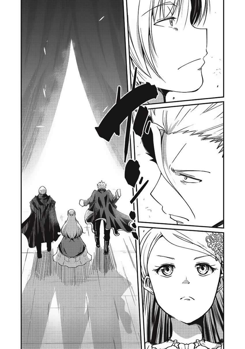 Gaikotsu Kishi-sama, Tadaima Isekai e Odekakechuu