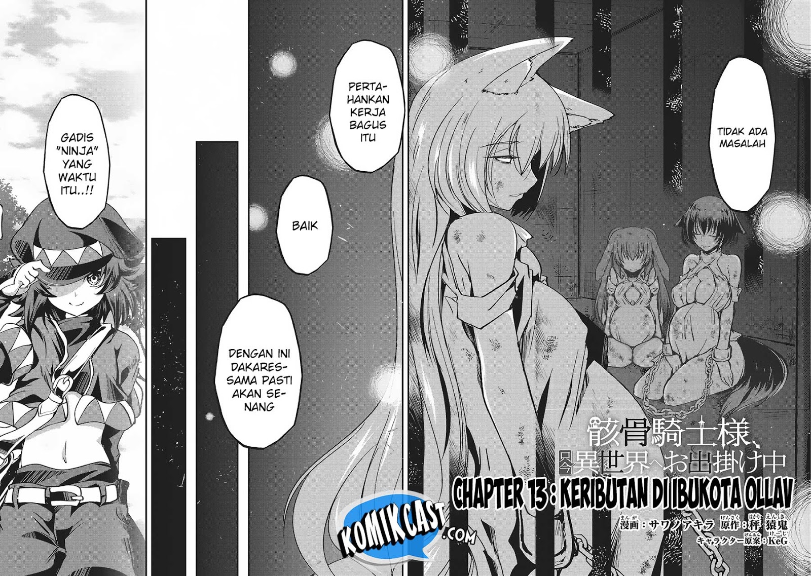 Gaikotsu Kishi-sama, Tadaima Isekai e Odekakechuu