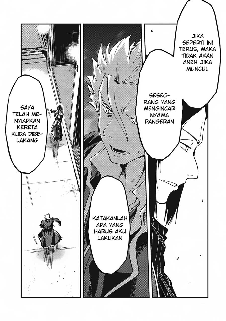 Gaikotsu Kishi-sama, Tadaima Isekai e Odekakechuu