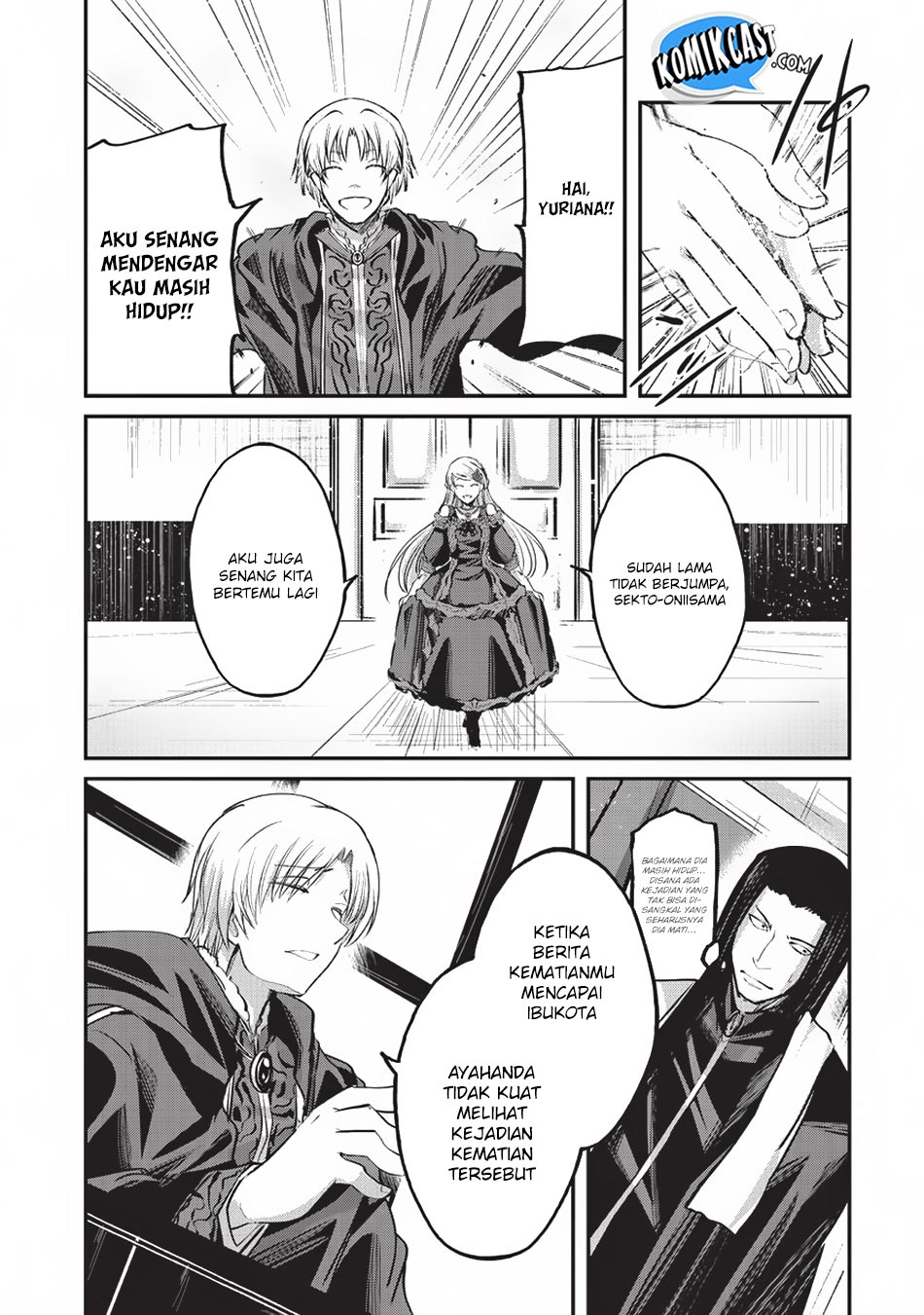 Gaikotsu Kishi-sama, Tadaima Isekai e Odekakechuu