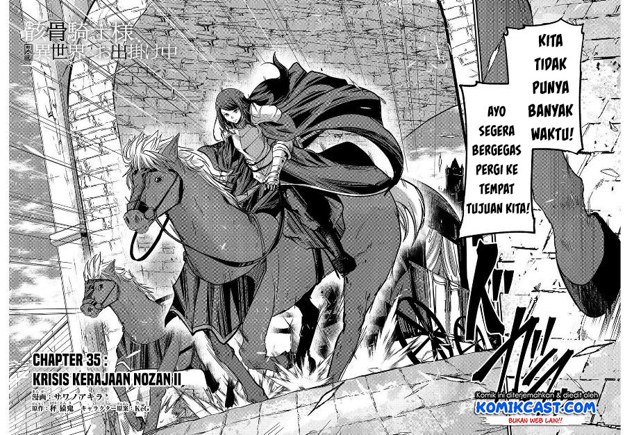 Gaikotsu Kishi-sama, Tadaima Isekai e Odekakechuu