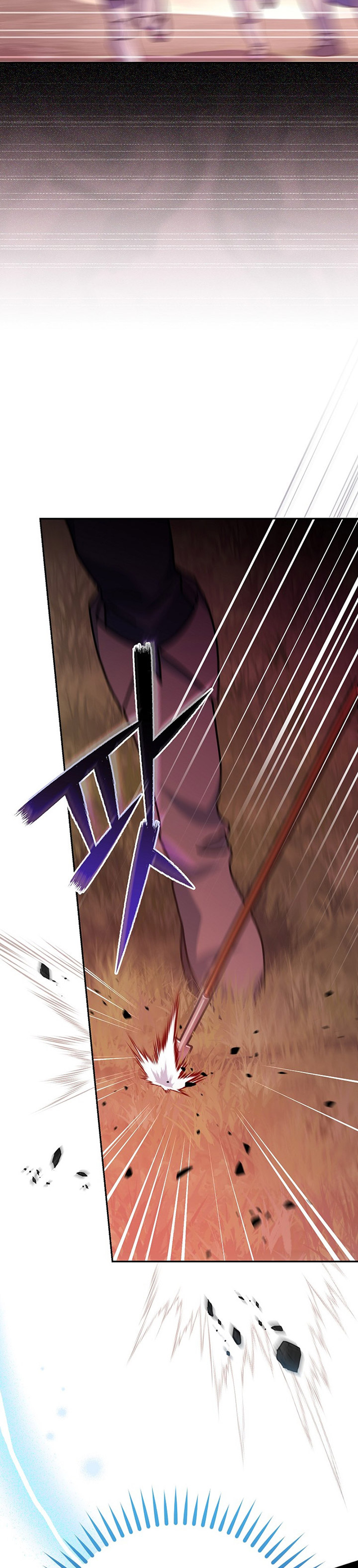 Genius Archer’s Streaming