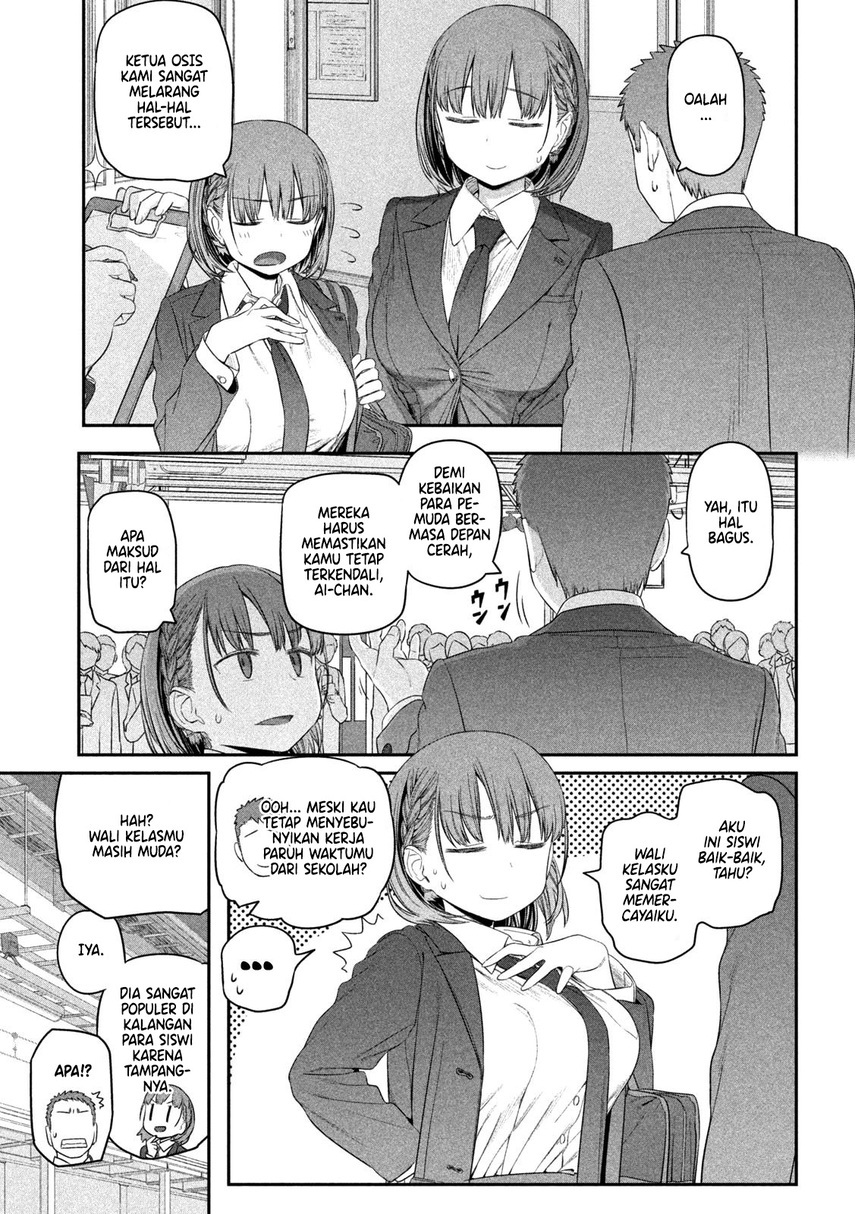 Getsuyoubi no Tawawa (Serialization)