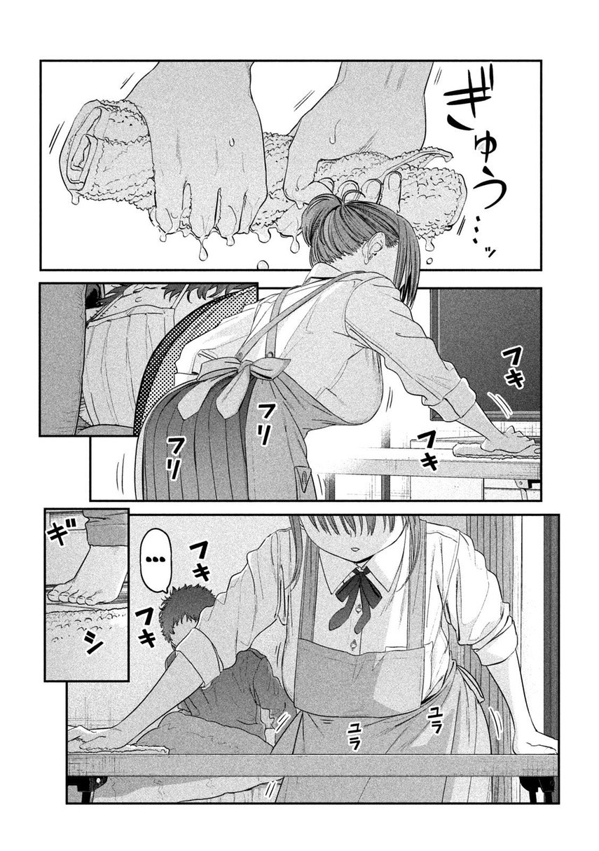 Getsuyoubi no Tawawa (Serialization)