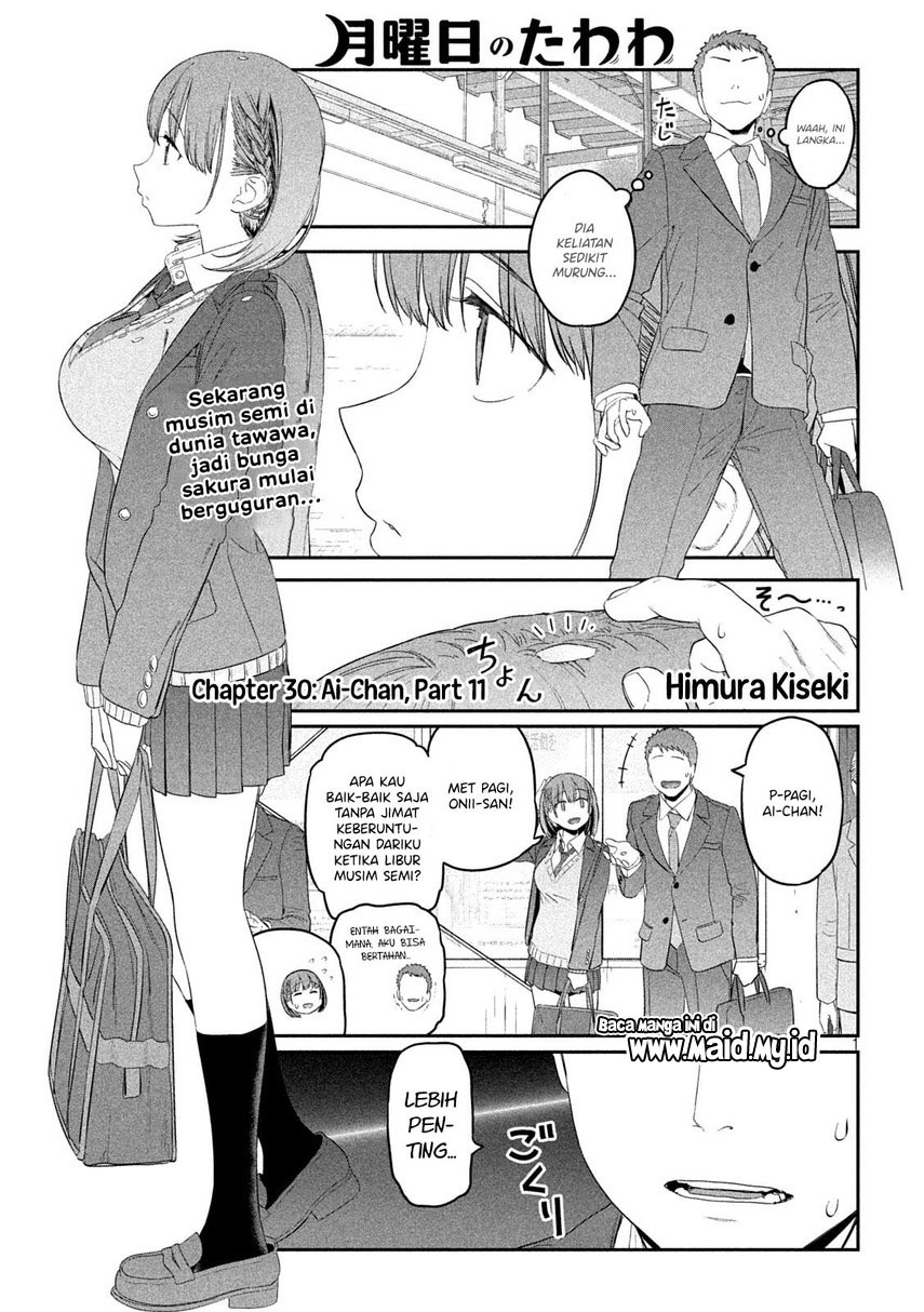 Getsuyoubi no Tawawa (Serialization)