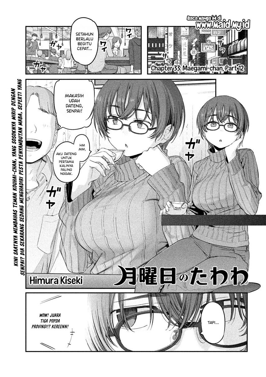 Getsuyoubi no Tawawa (Serialization)