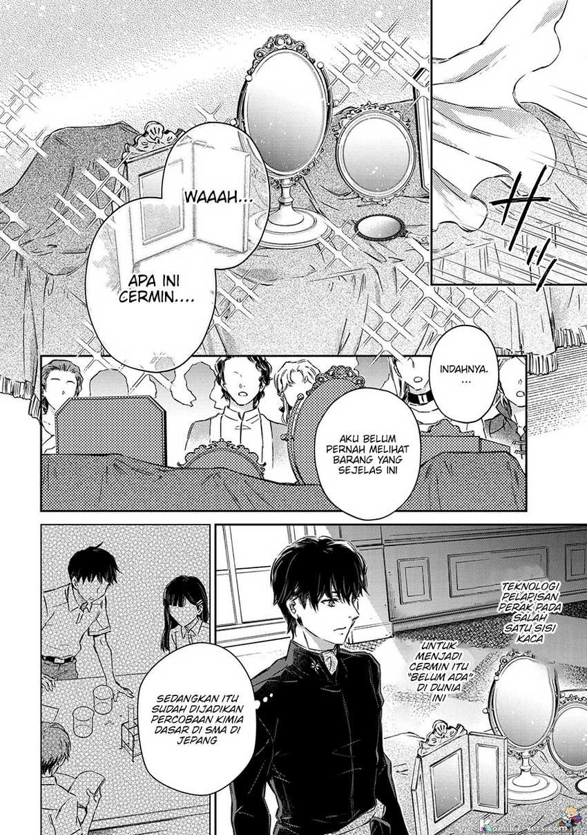 Goblin Reijou to Tensei Kizoku ga Shiawase ni Naru Made Chapter 1.1