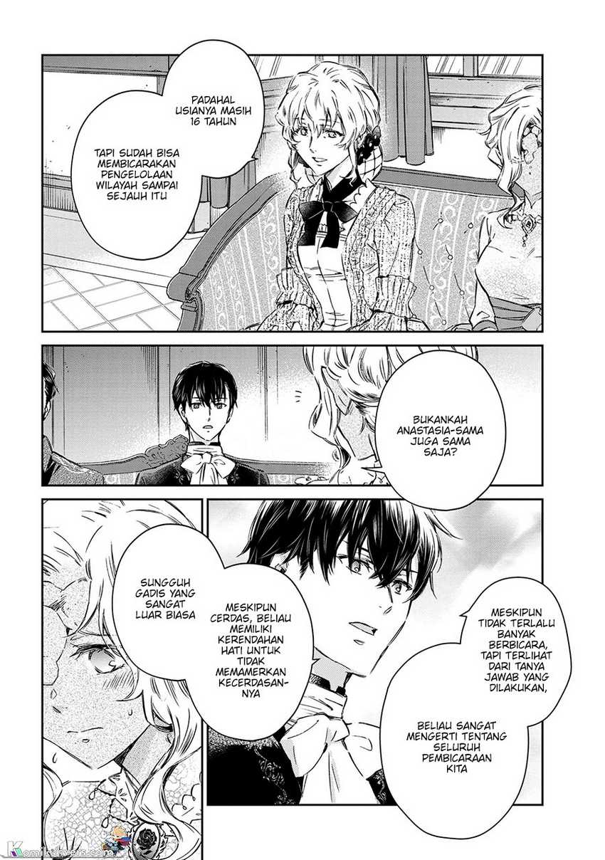 Goblin Reijou to Tensei Kizoku ga Shiawase ni Naru Made