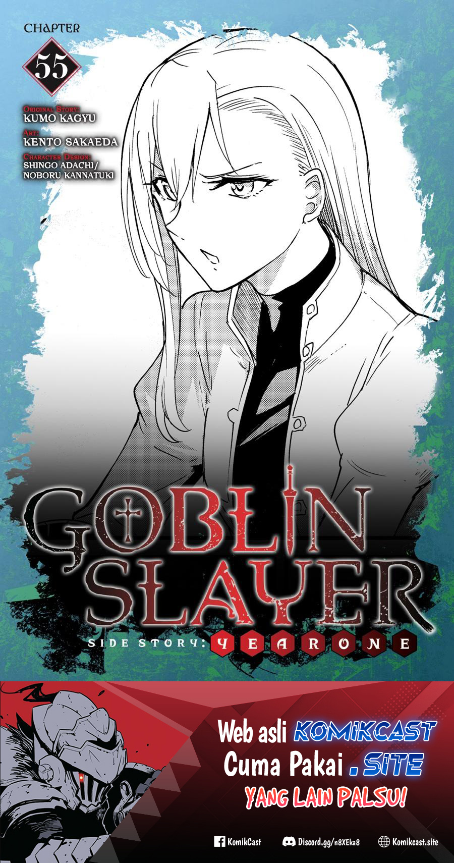 Goblin Slayer Gaiden: Year One Chapter 55