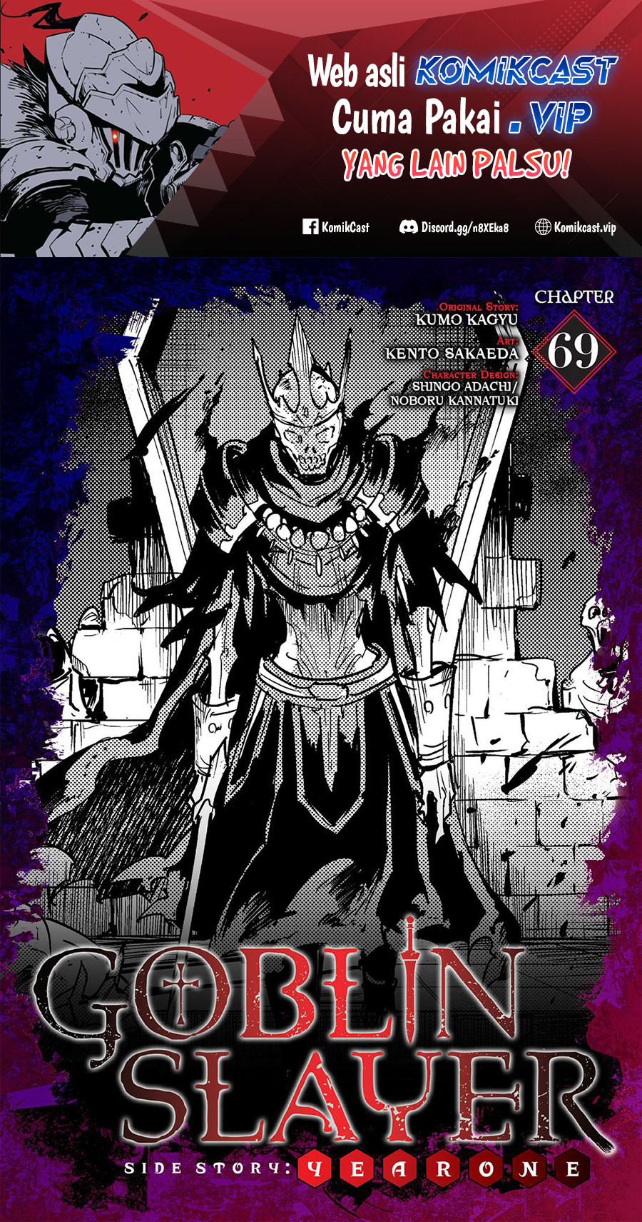 Goblin Slayer Gaiden: Year One Chapter 69