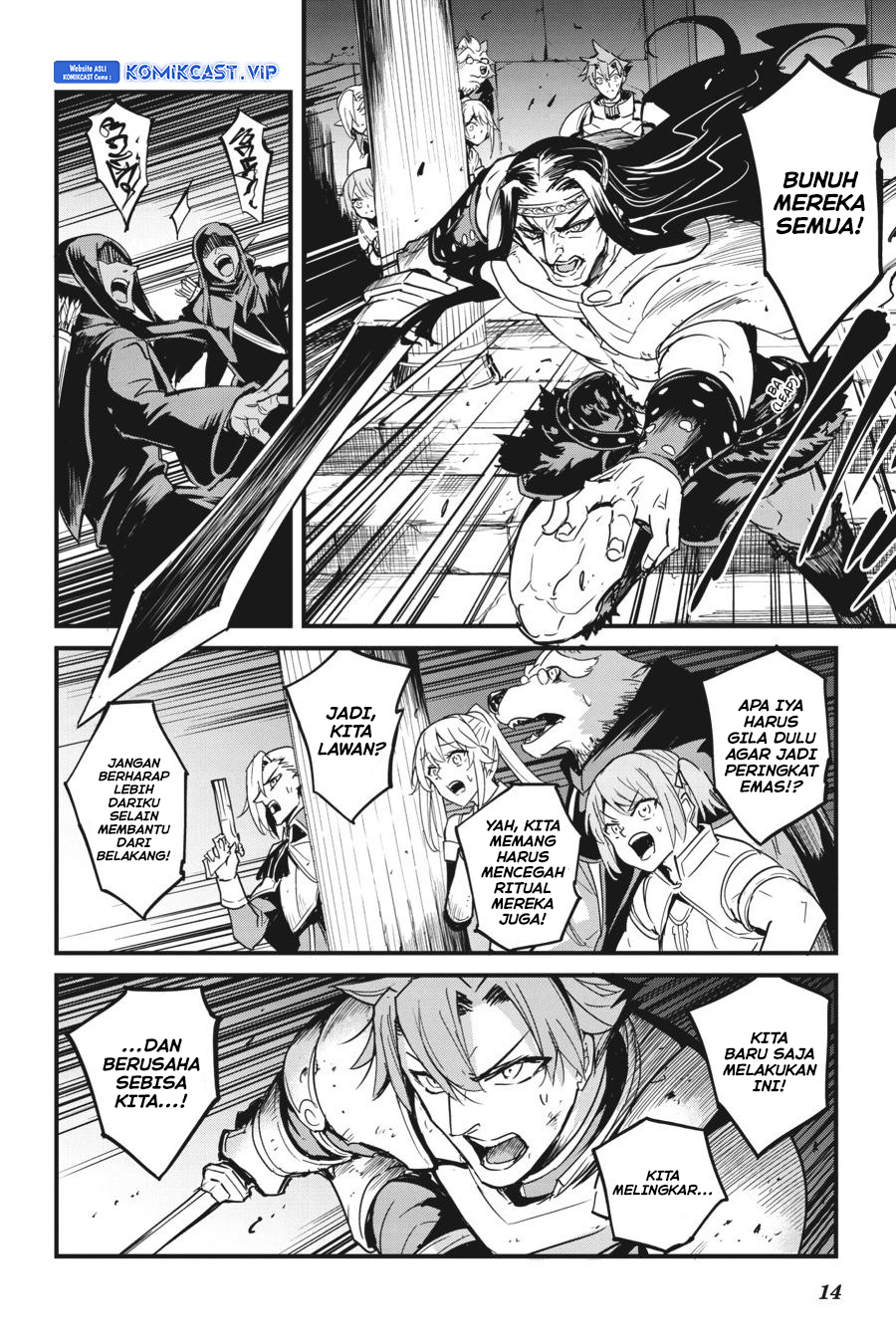 Goblin Slayer Gaiden: Year One Chapter 69