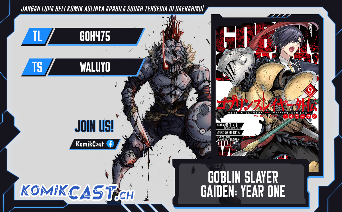 Goblin Slayer Gaiden: Year One