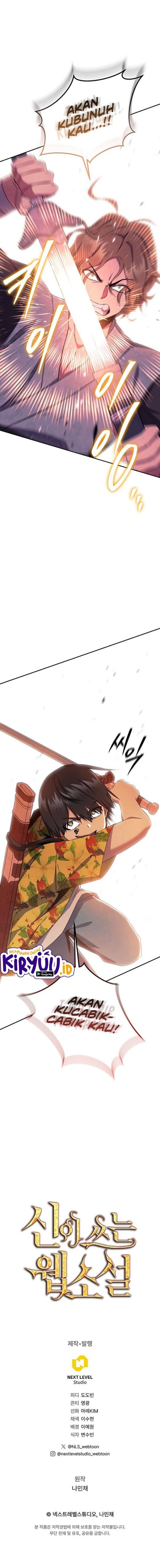 God’s Web Novel