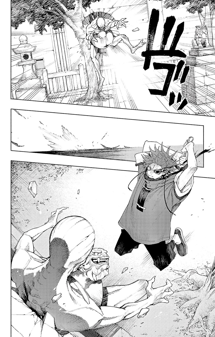 Gokurakugai