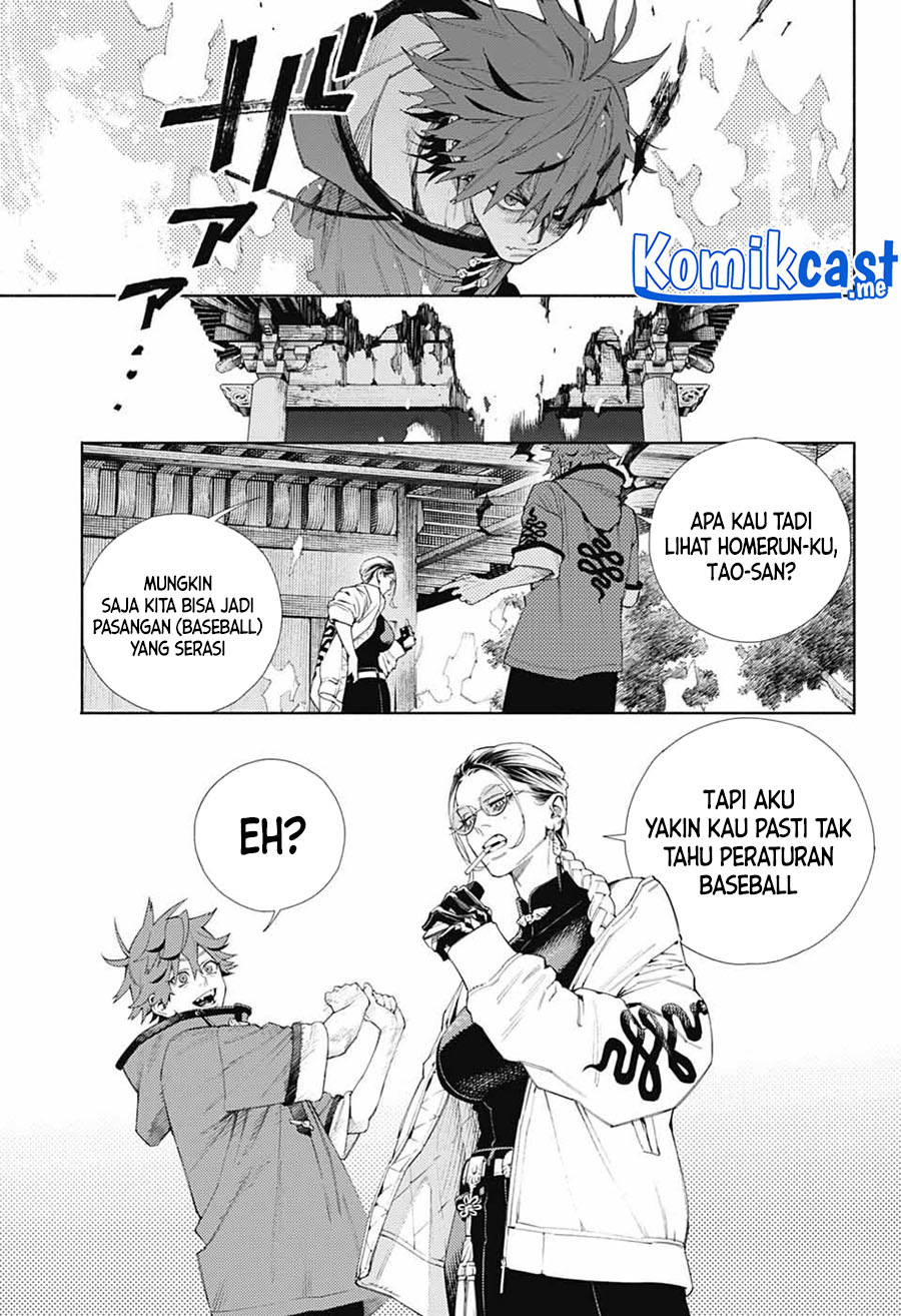 Gokurakugai