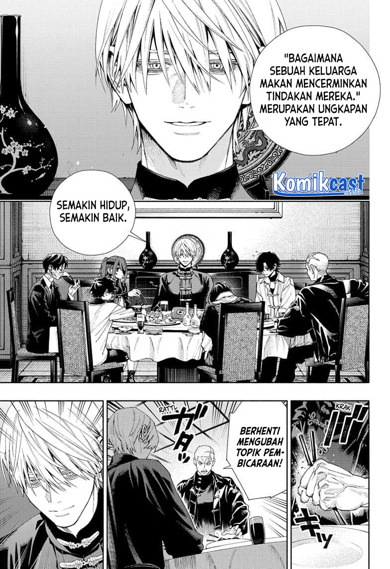 Gokurakugai
