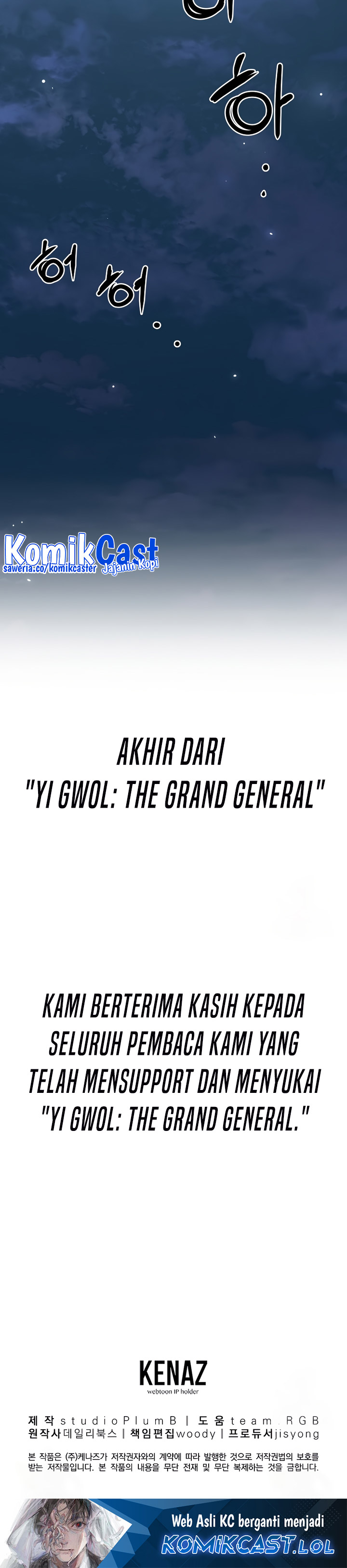 Grand General