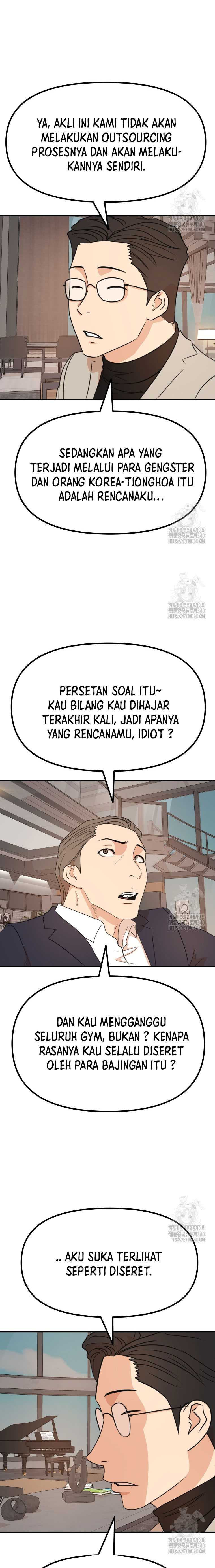 Guard Pass