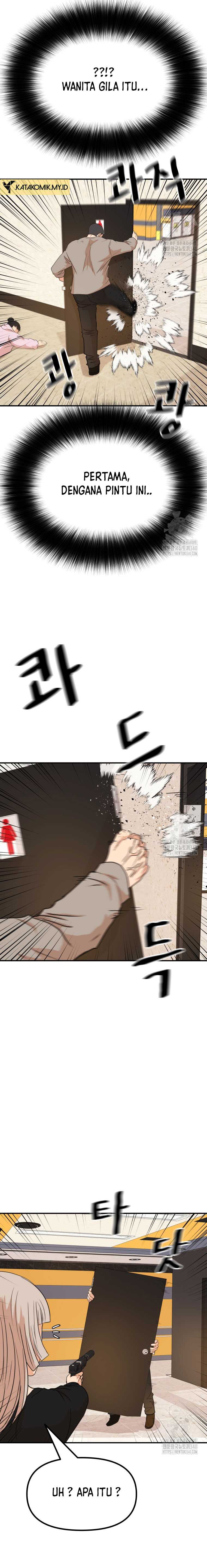 Guard Pass