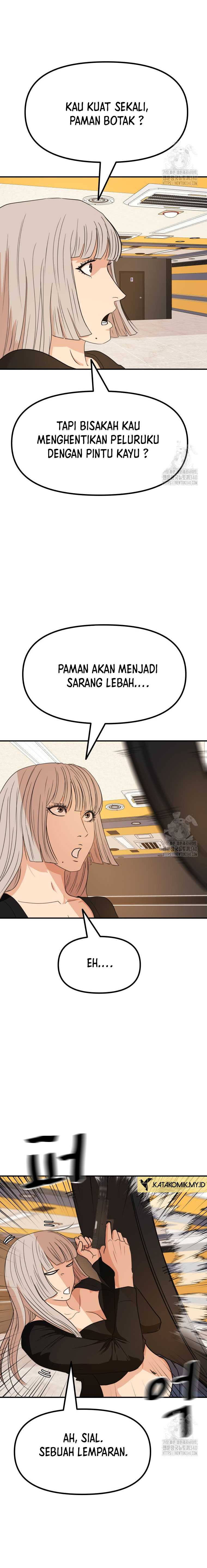 Guard Pass
