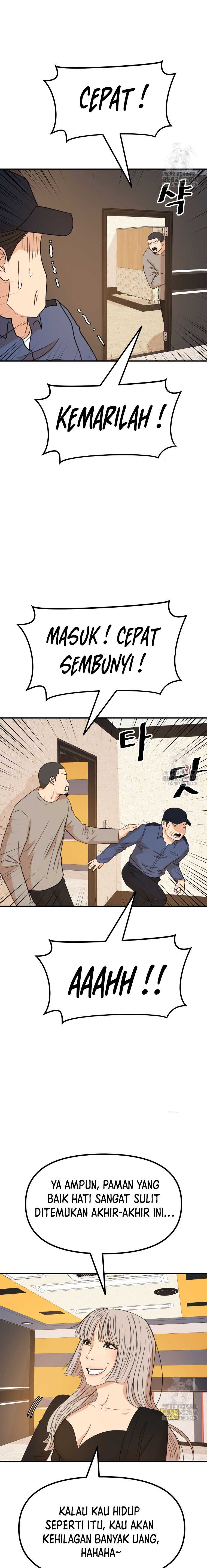 Guard Pass