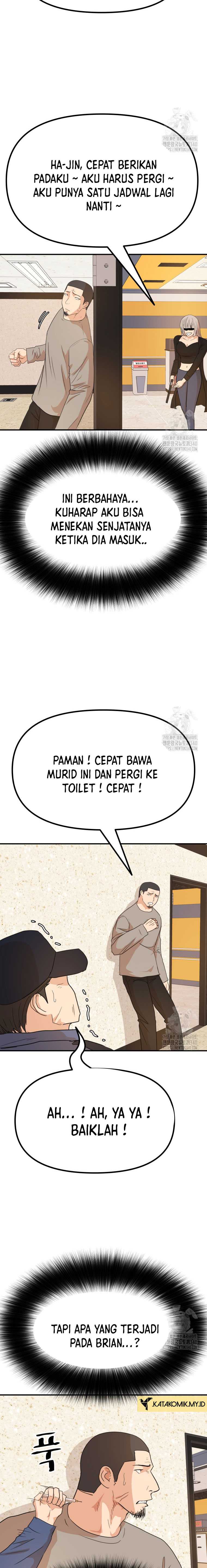 Guard Pass