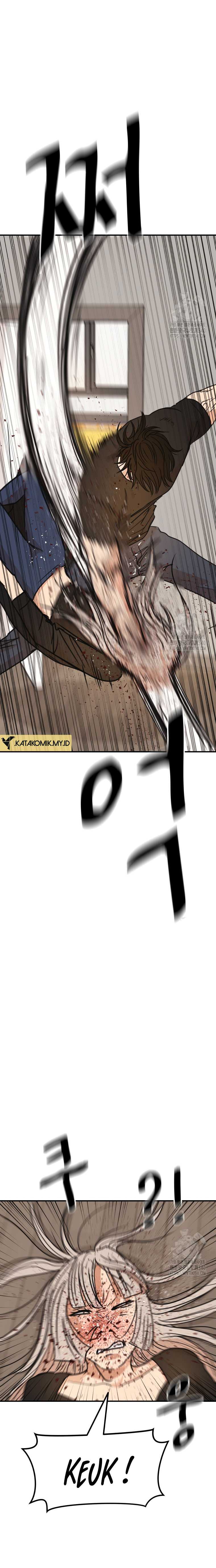 Guard Pass