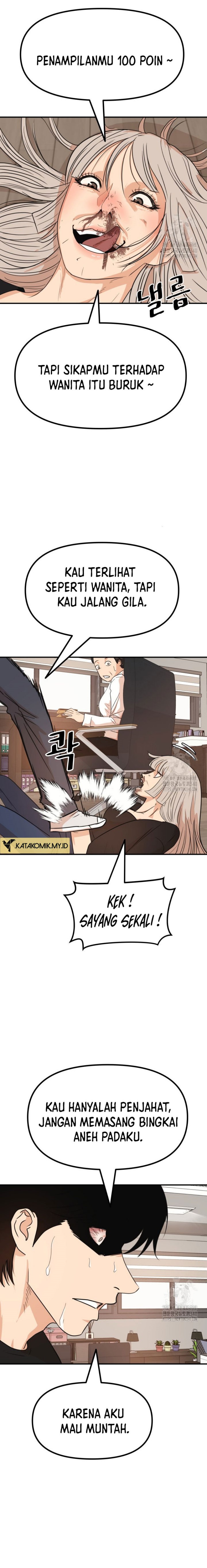 Guard Pass
