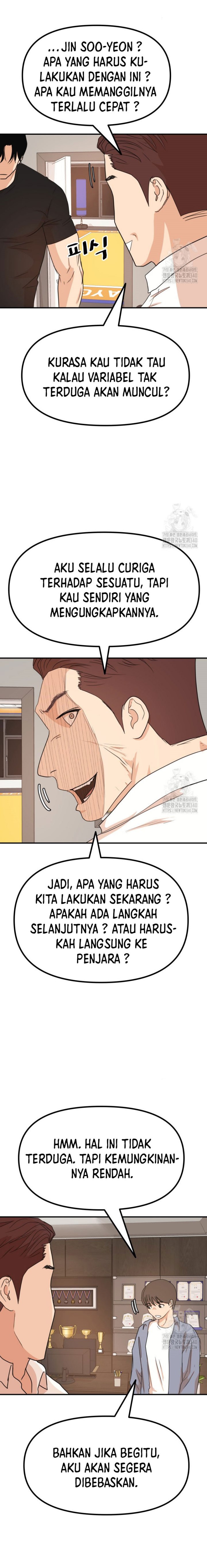 Guard Pass