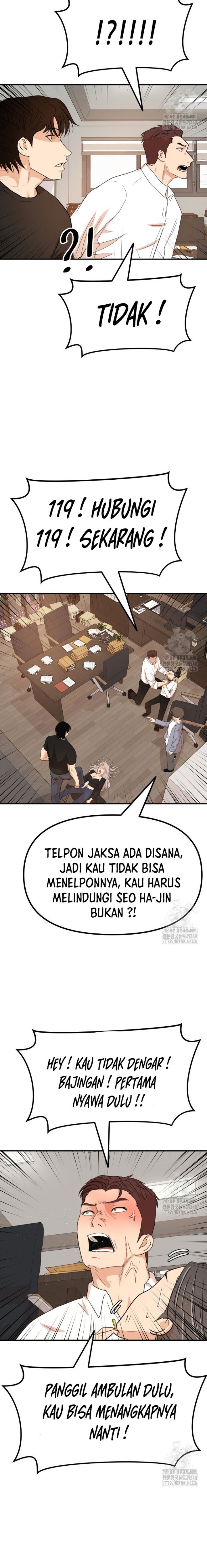 Guard Pass
