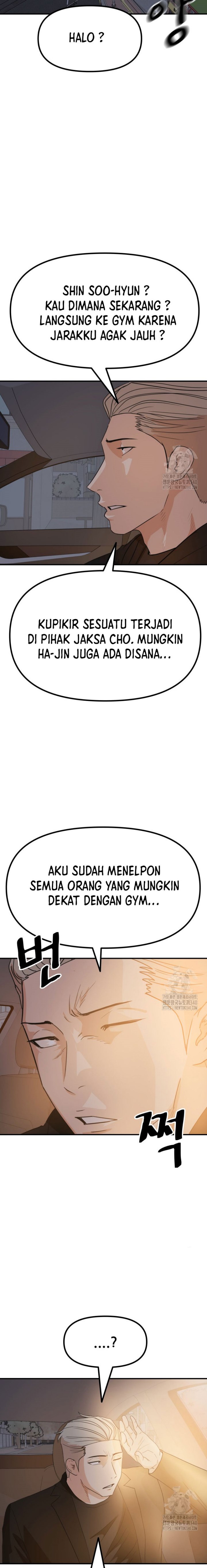 Guard Pass