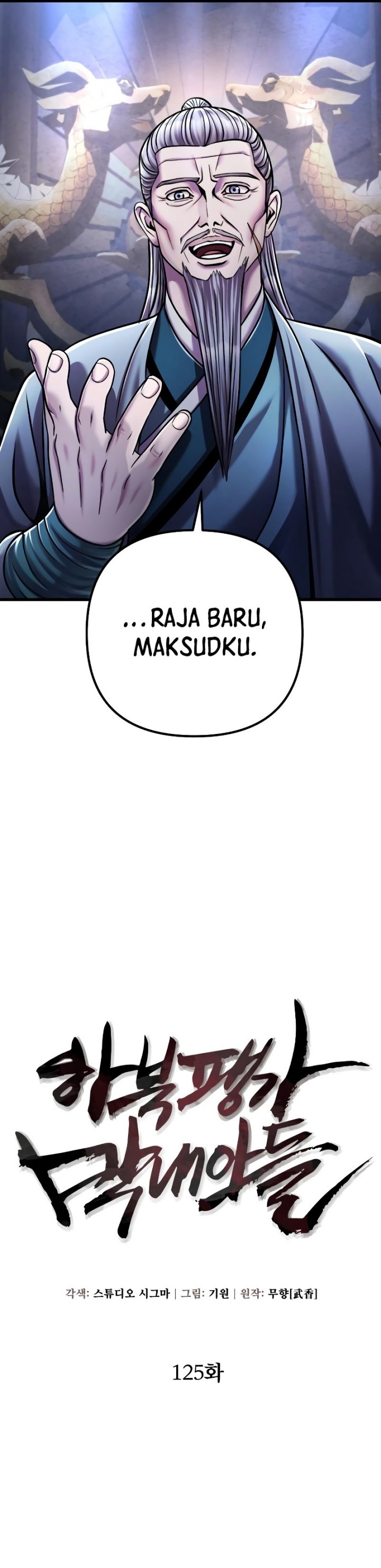 Ha Buk Paeng’s Youngest Son