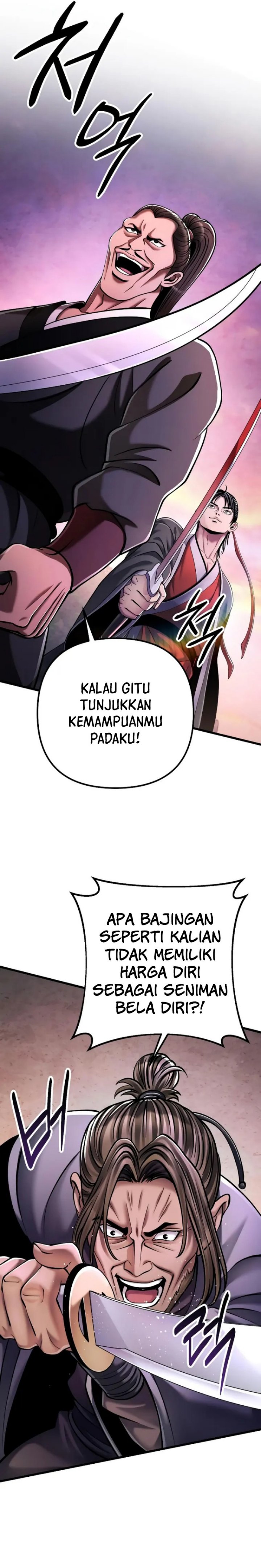 Ha Buk Paeng’s Youngest Son