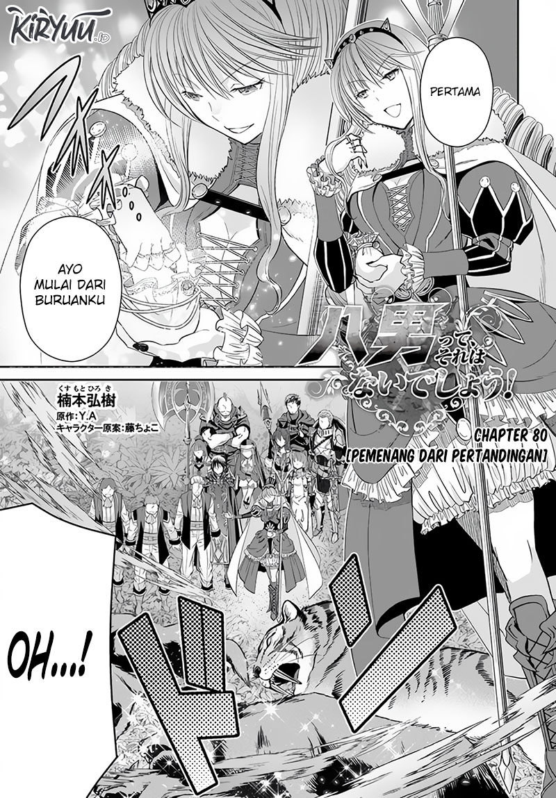 Hachinan tte Sore wa Nai Deshou