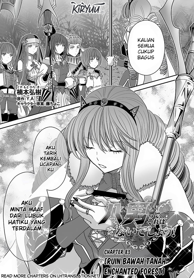 Hachinan tte Sore wa Nai Deshou