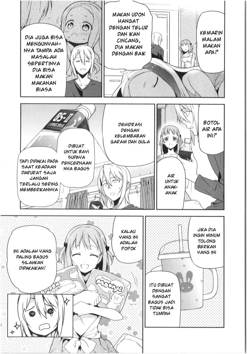 Hataraku Maou-sama!